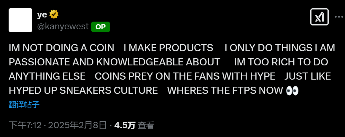 这一次,侃爷带着他的 $YZY 站在了加密风口浪尖