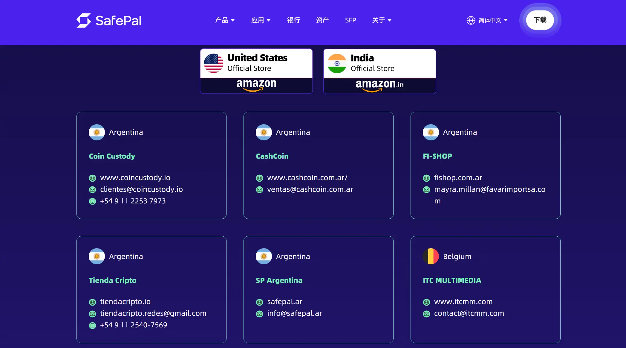 硬件钱包大猎杀：盲区之外，从购买到激活的全流程安全手册