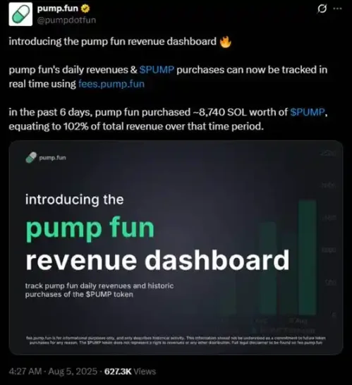 PUMP 逆势上涨,meme 发射台近两周发生了什么
