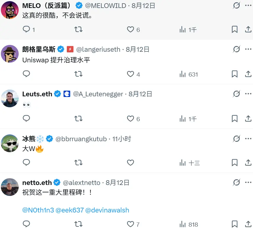Uniswap 的合规化突围：DUNA 如何为费用开关和代币赋能铺平道路？