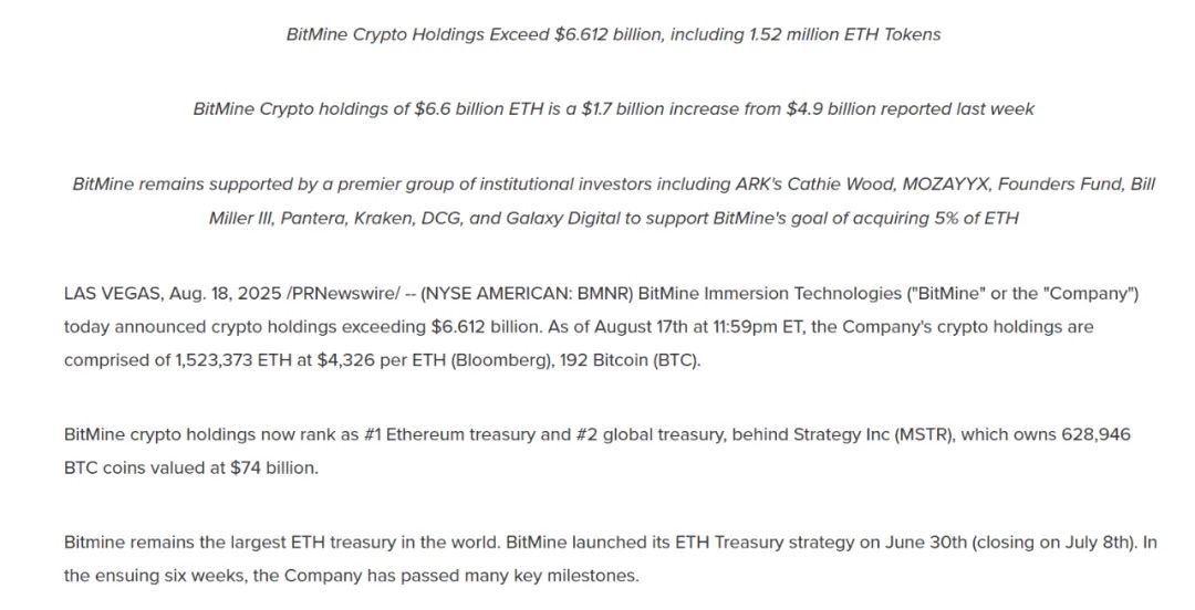 「质押、ETF、财库」三箭齐发:以太坊的价值逻辑正在重写?