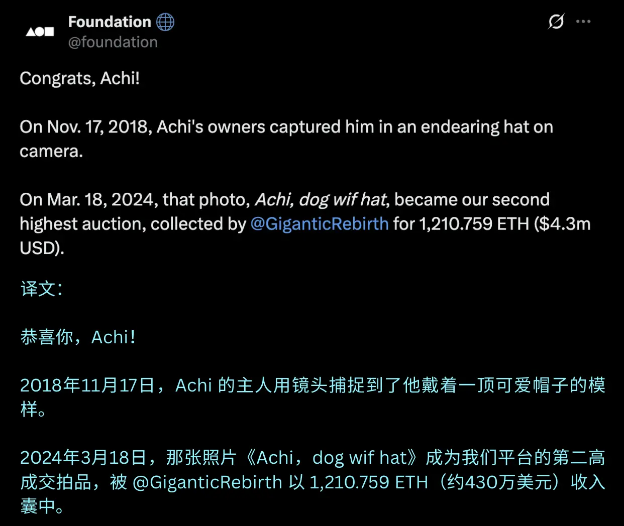 模因币 WIF：能否逃脱注意力经济萧条的魔咒