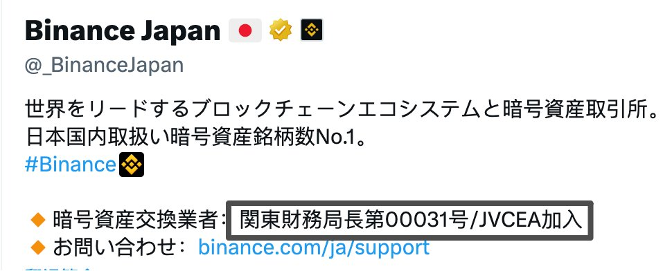 Web3 日本市场:2025 年最新数据、规模、解读本篇的主要内容涵盖:日本 Web3 市场日本加密市场规模与增速投资者用户群体画像监管环境税率的争议项目方如何运作
