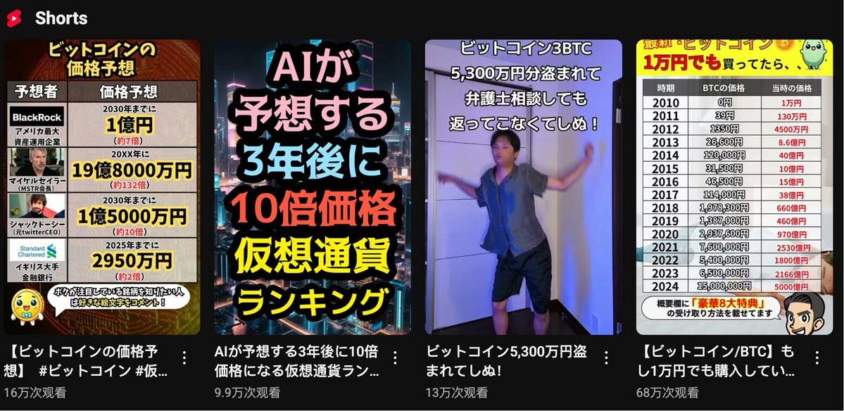 Web3 日本市场:2025 年最新数据、规模、解读本篇的主要内容涵盖:日本 Web3 市场日本加密市场规模与增速投资者用户群体画像监管环境税率的争议项目方如何运作