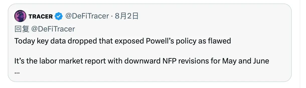 美联储降息倒计时,加密市场已到“黄金坑”?