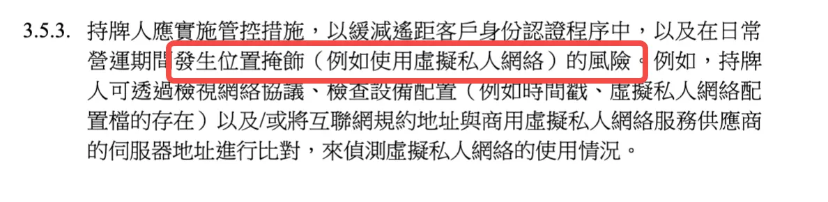 解码香港金管局文件：稳定币监管背后的“严”与“活”