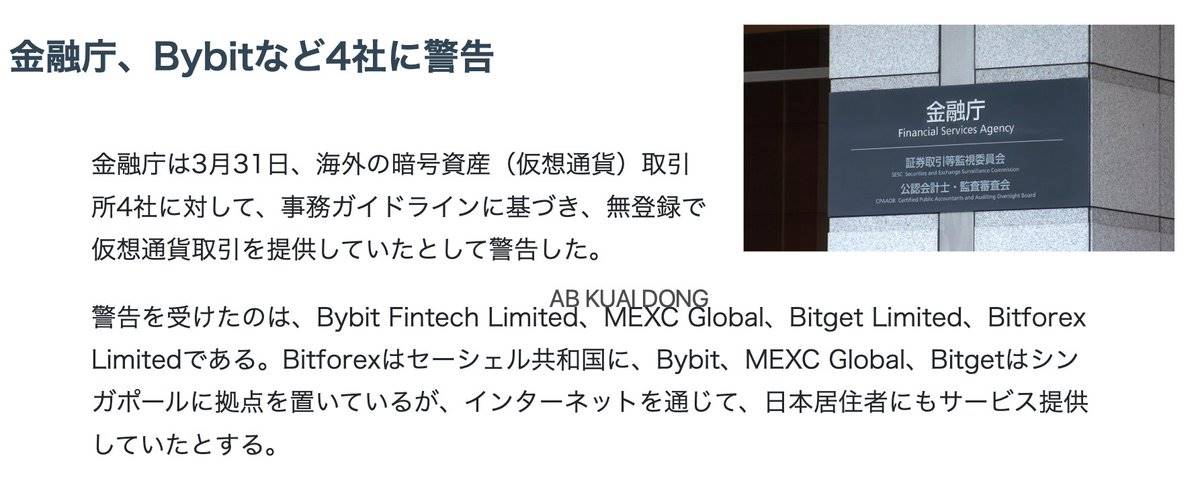 Web3 日本市场:2025 年最新数据、规模、解读本篇的主要内容涵盖:日本 Web3 市场日本加密市场规模与增速投资者用户群体画像监管环境税率的争议项目方如何运作