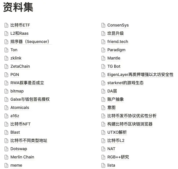 第一批 00 后 Web3 打工人已经开始“退圈”了