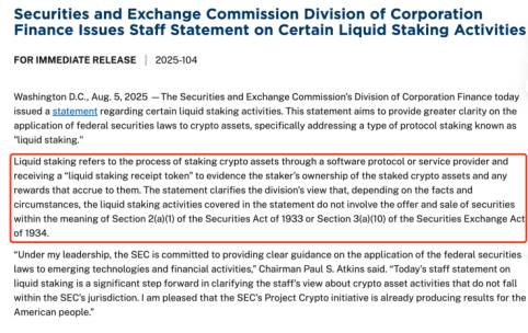 Lido 裁员 15%，以太坊质押战争进入下半场