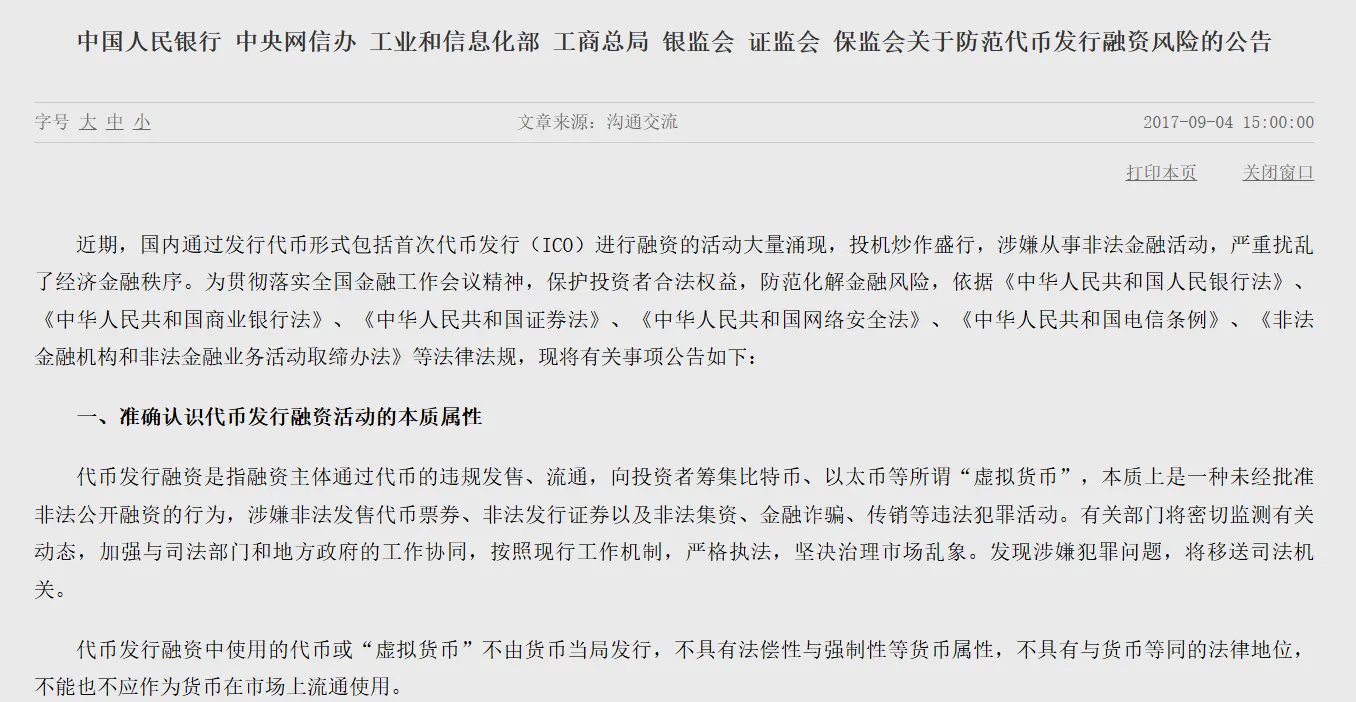 硬件钱包大猎杀:盲区之外,从购买到激活的全流程安全手册