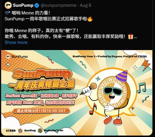 SunPump 的蜕变:从发行新势力到 Meme 生态核心建设者,点燃波场TRON Meme 新热潮