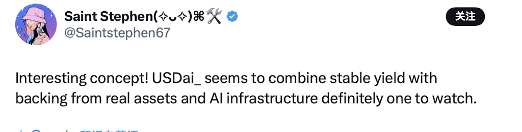 获 YZi Labs 投资,详解 USD.AI 稳定币新玩法