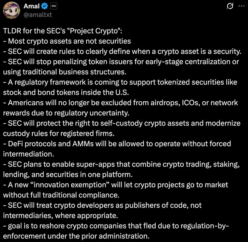 美 SEC 主席发起“加密项目”倡议后，美国人也将能领空投了