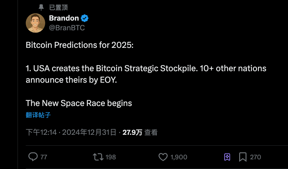 对话 BTC Inc 首席幕僚 Brandon Green:屯比特币,才是最优质的退休计划