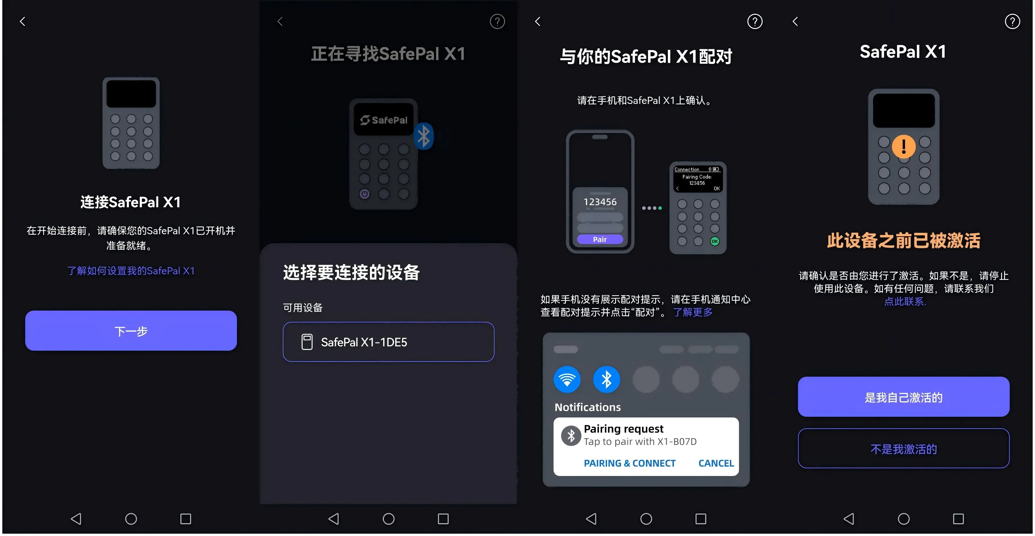 硬件钱包大猎杀:盲区之外,从购买到激活的全流程安全手册