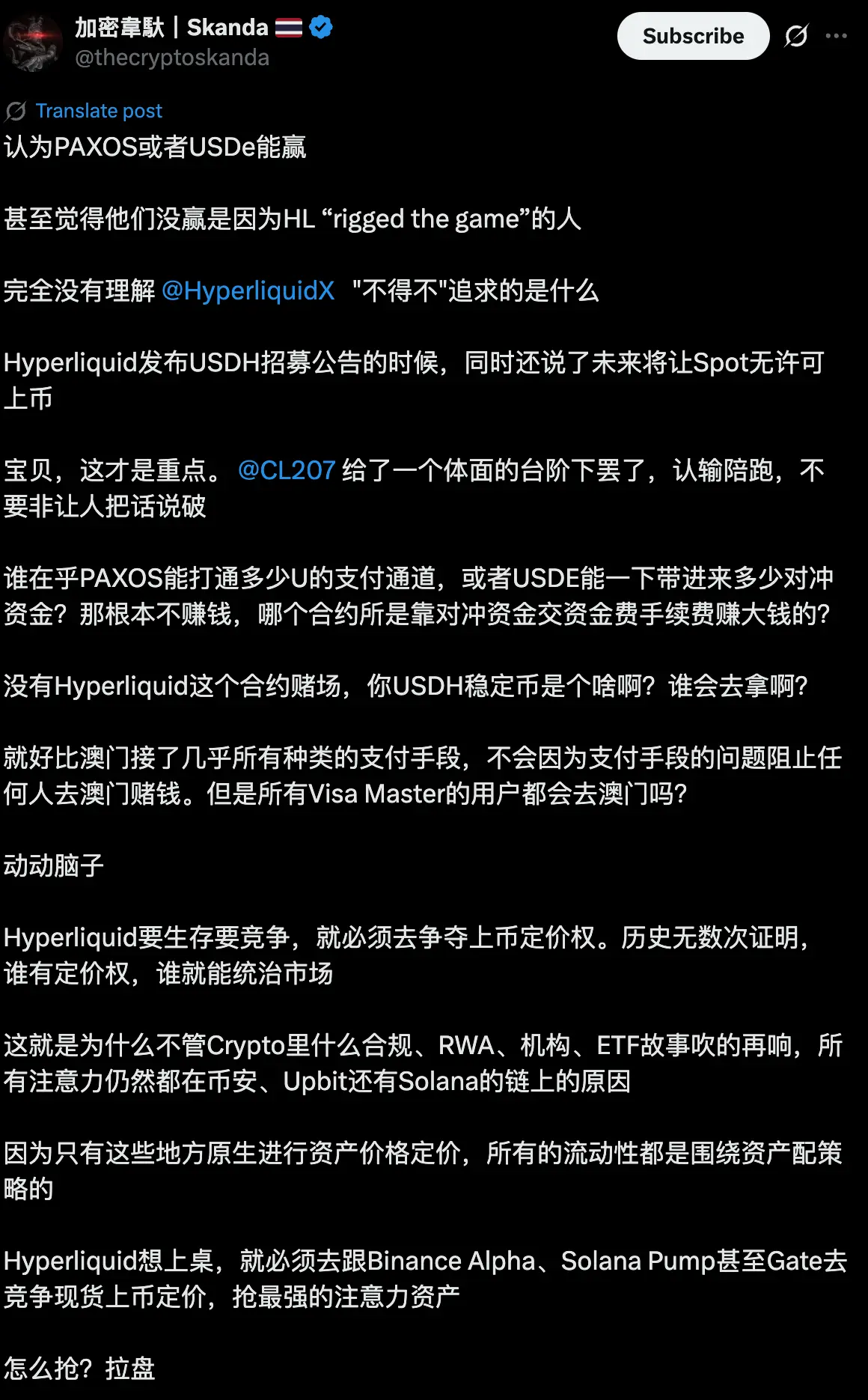 Hyperliquid 稳定币即将落锤：新团队 Native Markets 为何拿下 USDH？