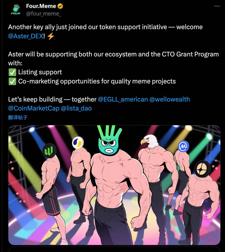 永续 DEX 差异化竞争，Aster 能否成为 Hyperliquid 的挑战者？