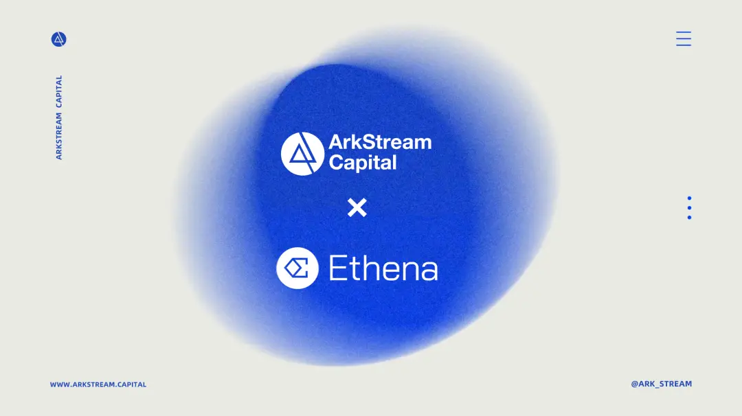 ArkStream Capital：为什么我们在 8 月追加投资 Ethena 1,000 万美元 “币股双轨”的飞轮  USDe：DeFi 的新基准利率  稳定币之后的“后手”：从收益美元到结算层与资本层的两翼展开  风险与护城河：机制透