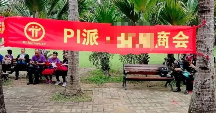 60岁父母「炒币」,掏空多少中产家庭?