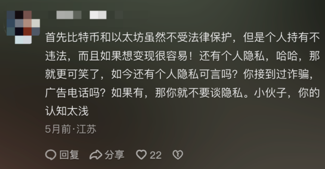 60岁父母「炒币」,掏空多少中产家庭?