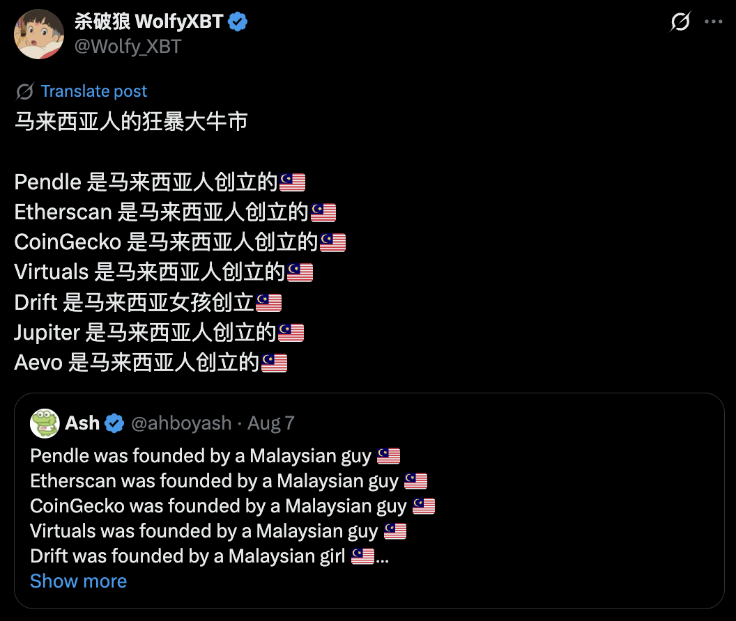 大马华人,加密世界的隐形主角