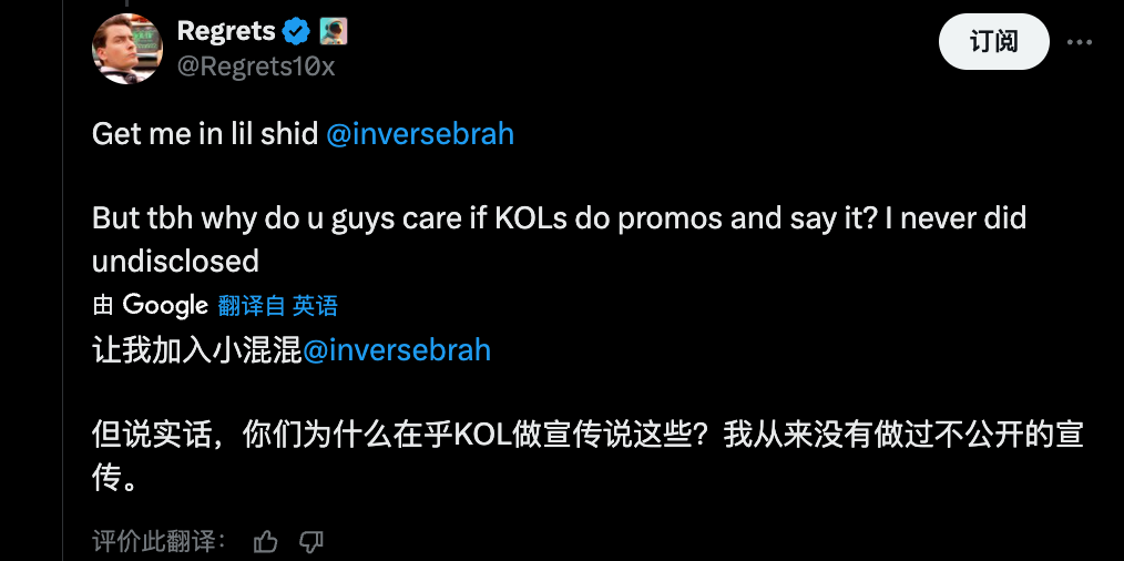 老外 KOL 割韭菜姿势大赏:集群、造势与隐瞒一人多号,赚项目方两份钱“To The Moon”有需求就有市场