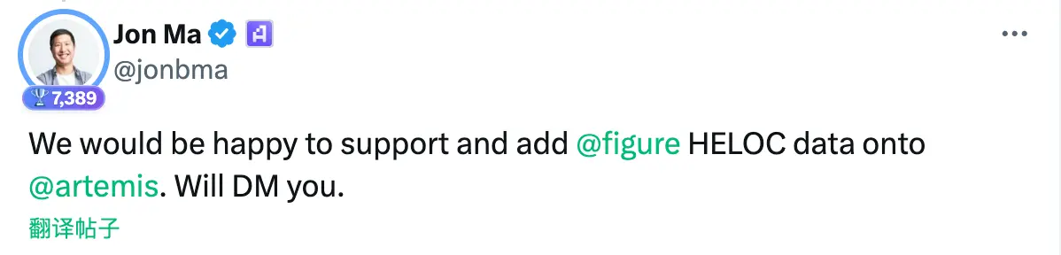 120 亿美元的虚假繁荣？Figure 与 DefiLlama 的“RWA 数据造假”之争