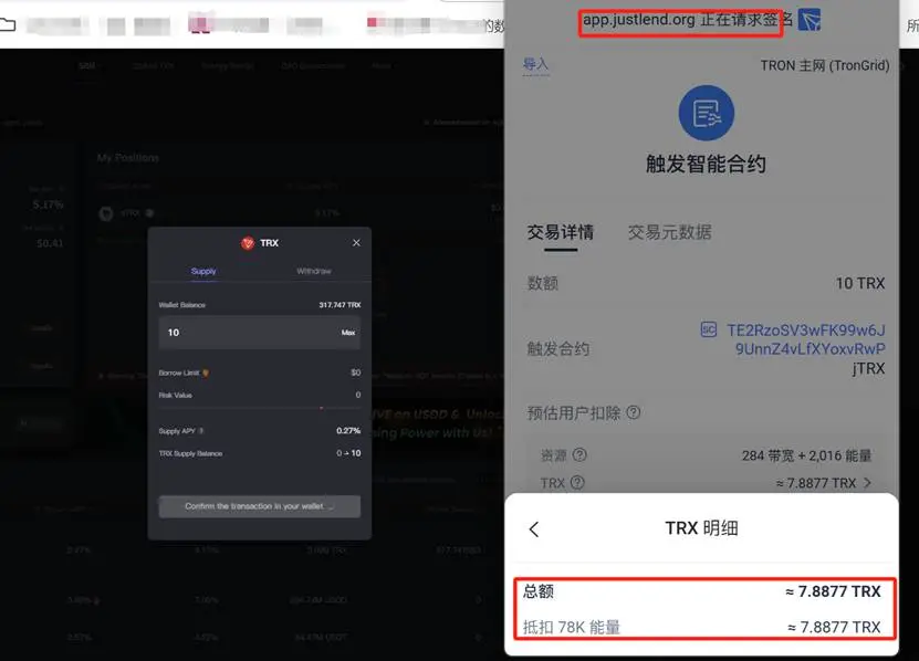 一文读懂波场 TRON 能量机制与 Gas 省钱攻略:如何巧用 JustLend DAO 的“能量租赁和 GasFree”双招降 Gas 成本?