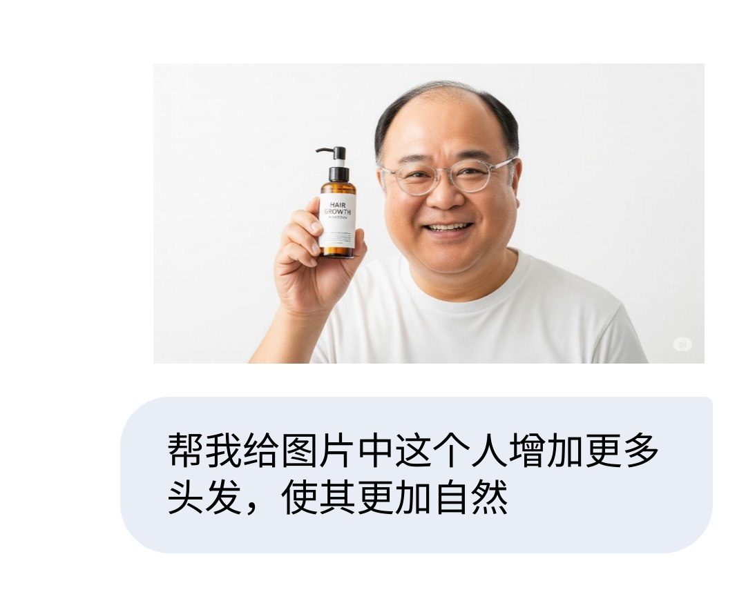 谷歌最新「香蕉」AI 图像模型,让网友疯玩「Vibe Photoshoping」