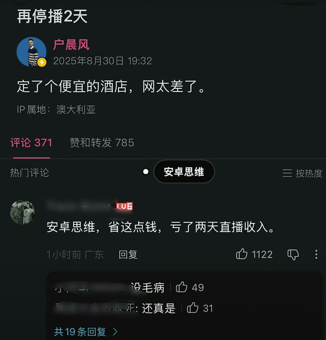 iPhone 17 发布,我发现币圈最大的“苹果思维”是囤币