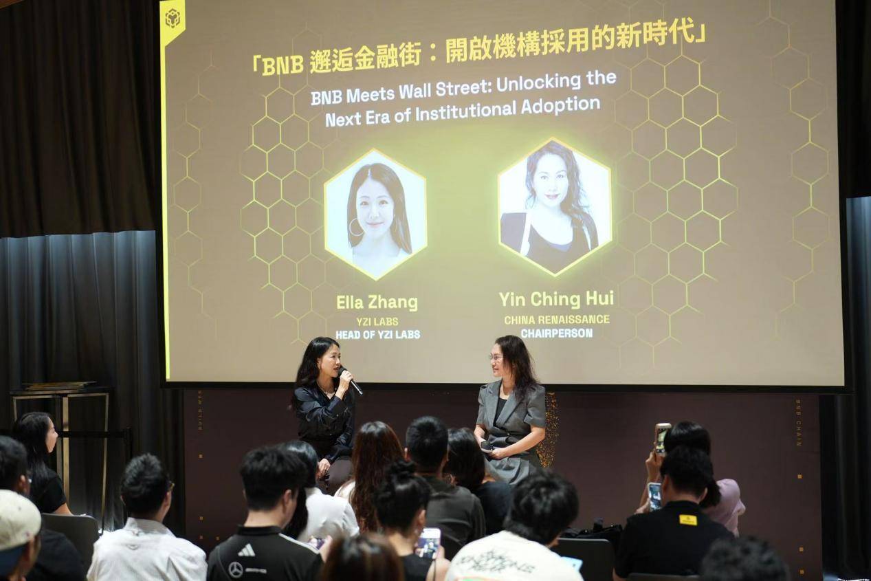 没有退路的实验,华兴资本豪赌 Web3