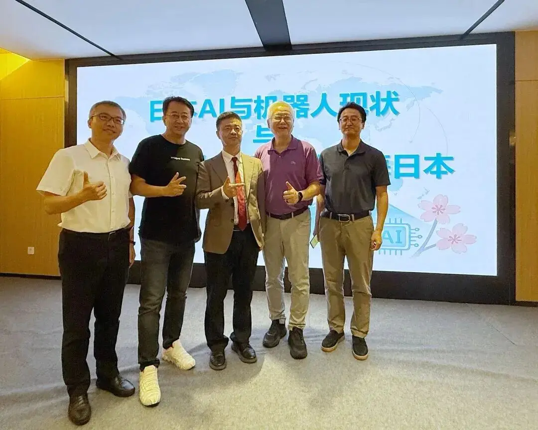 日本 AI 揭秘:RWA 助力中国企业出海日本