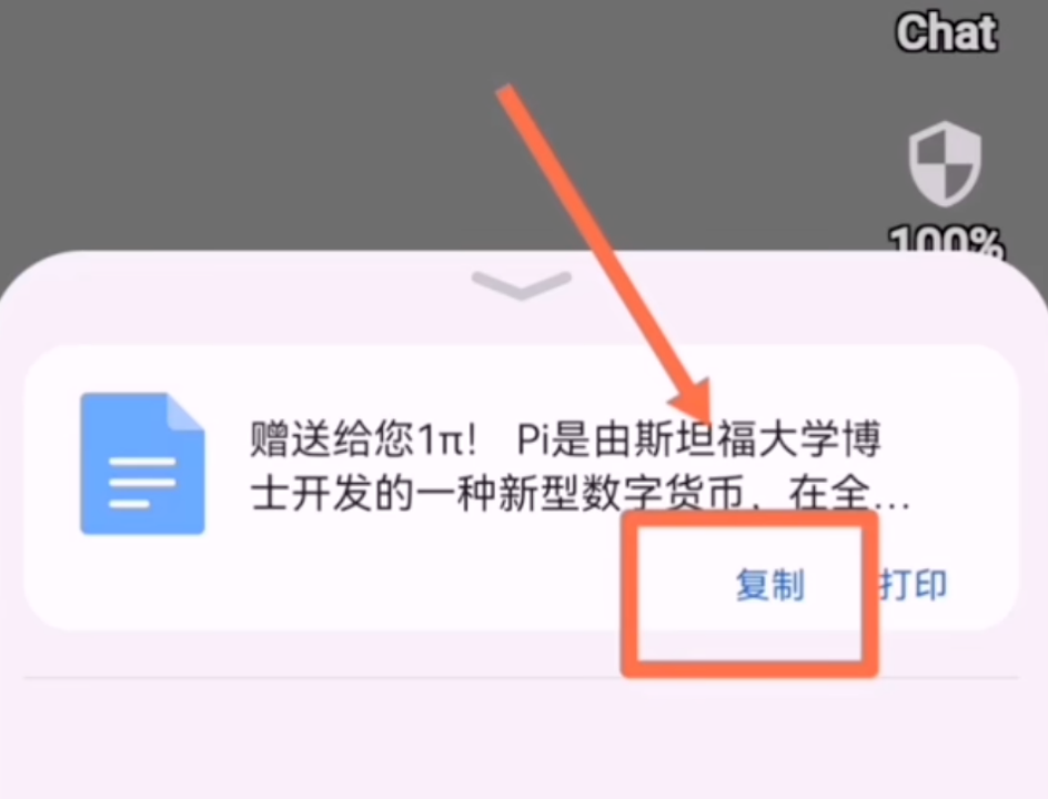 60岁父母「炒币」,掏空多少中产家庭?