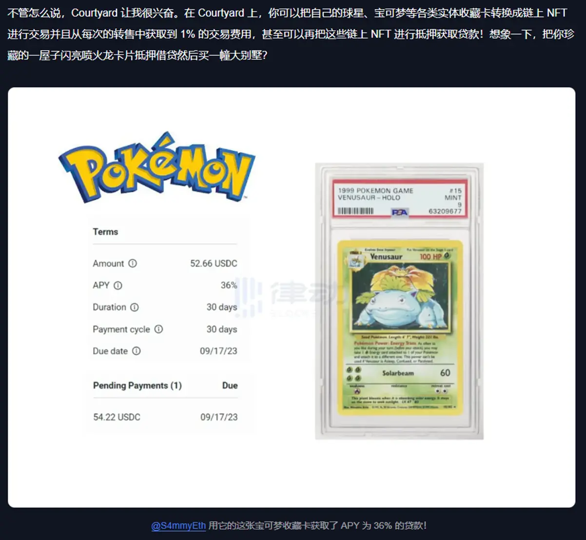 2 天涨近 10 倍，宝可梦卡片交易是真需求还是伪情绪？
