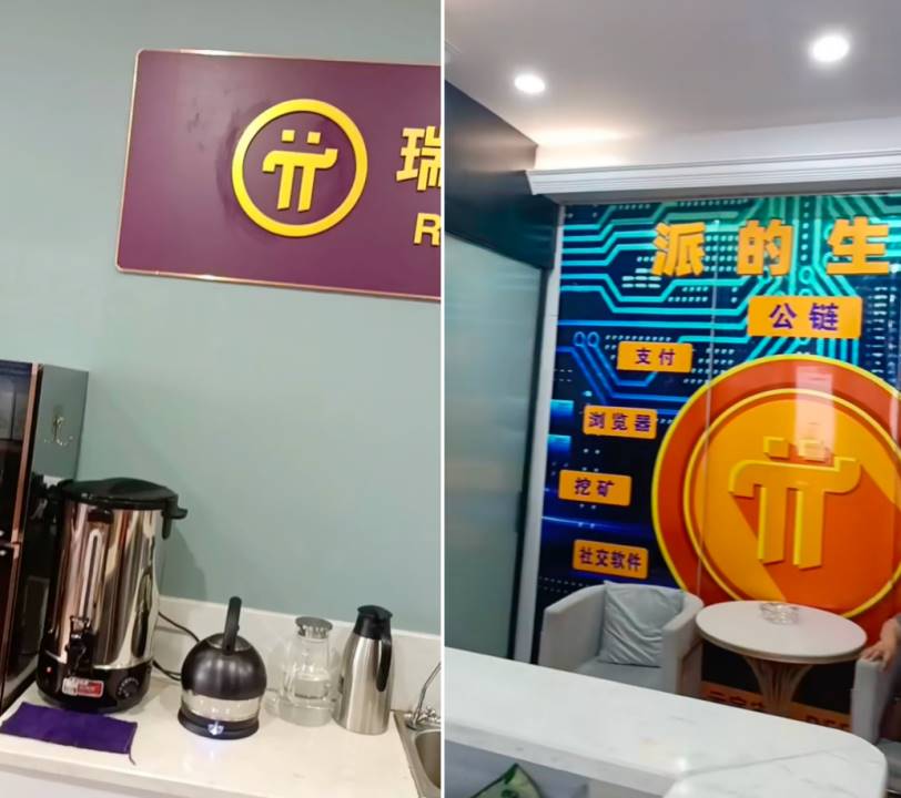 60岁父母「炒币」,掏空多少中产家庭?