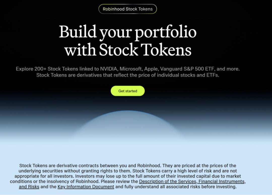 新资产革命：RWA 全景调研与投资机会分析