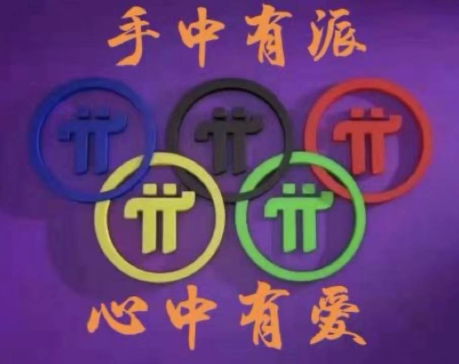 60岁父母「炒币」,掏空多少中产家庭?