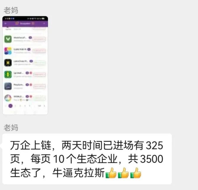 60岁父母「炒币」,掏空多少中产家庭?