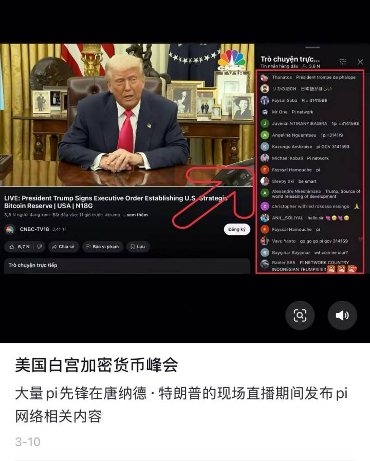 60岁父母「炒币」,掏空多少中产家庭?