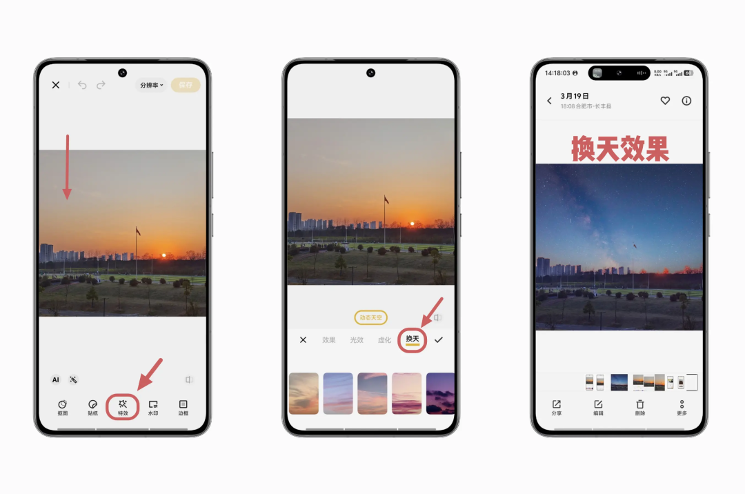谷歌最新「香蕉」AI 图像模型,让网友疯玩「Vibe Photoshoping」