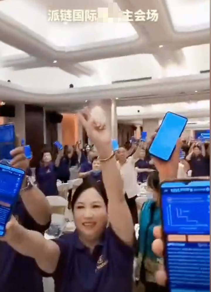 60岁父母「炒币」,掏空多少中产家庭?