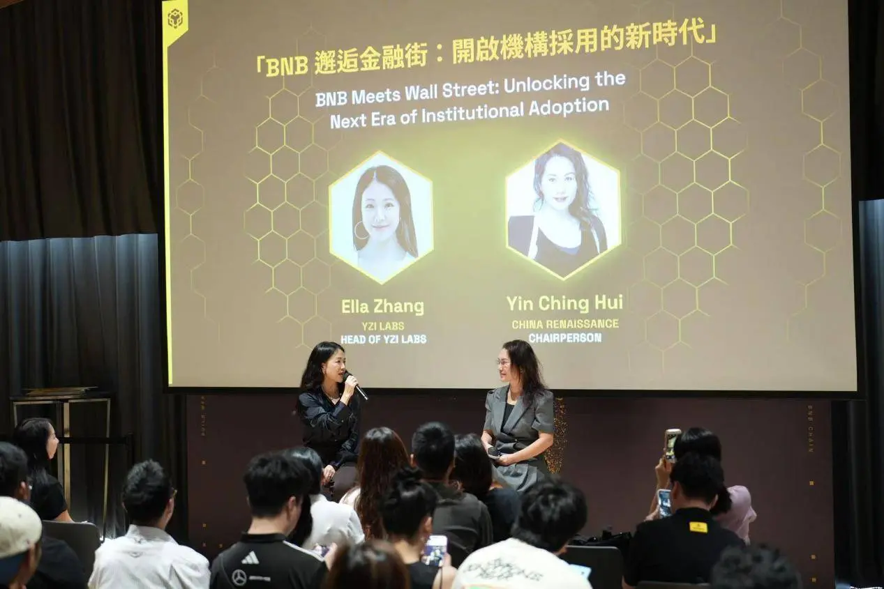 没有退路的实验,华兴资本豪赌 Web3