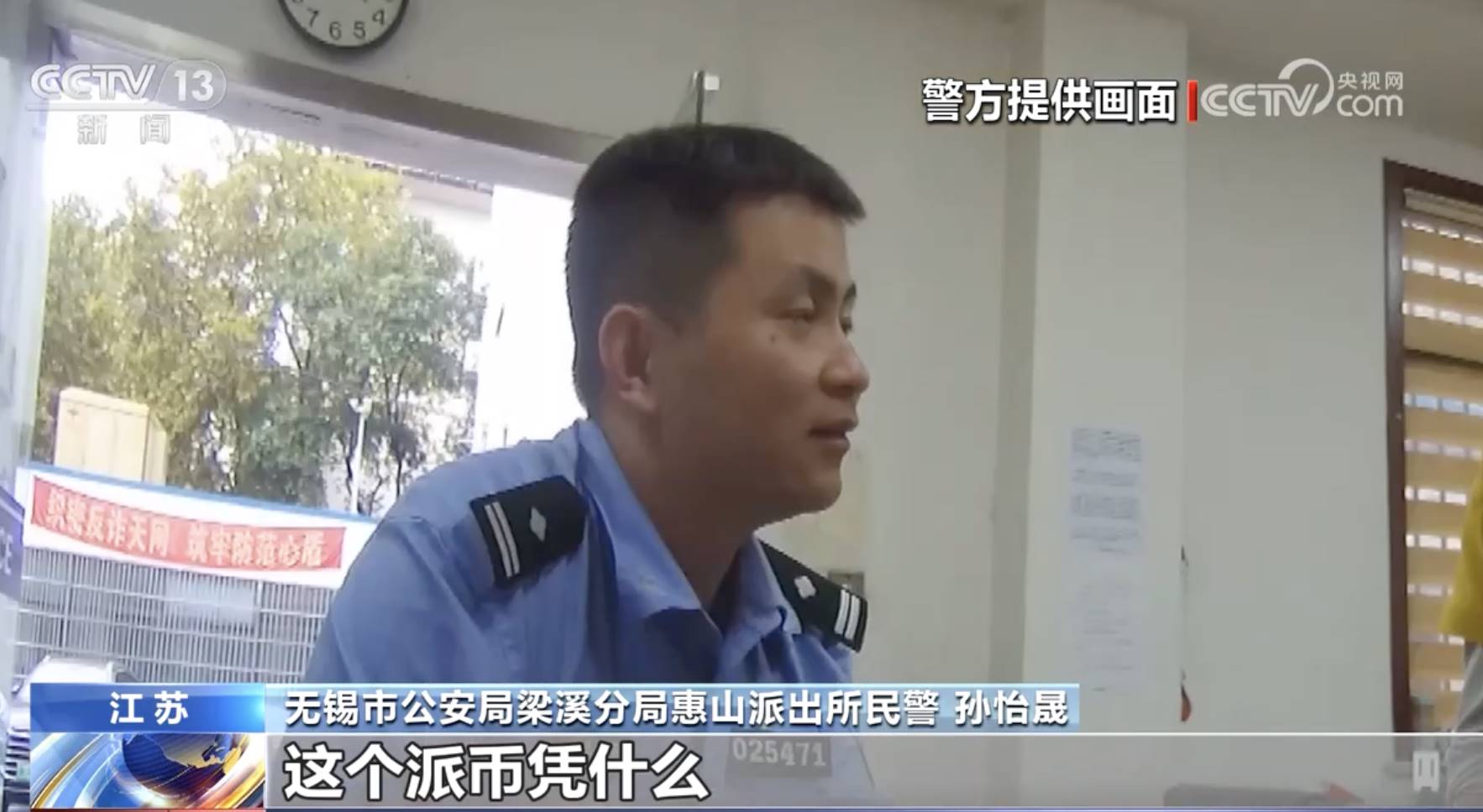 60岁父母「炒币」,掏空多少中产家庭?