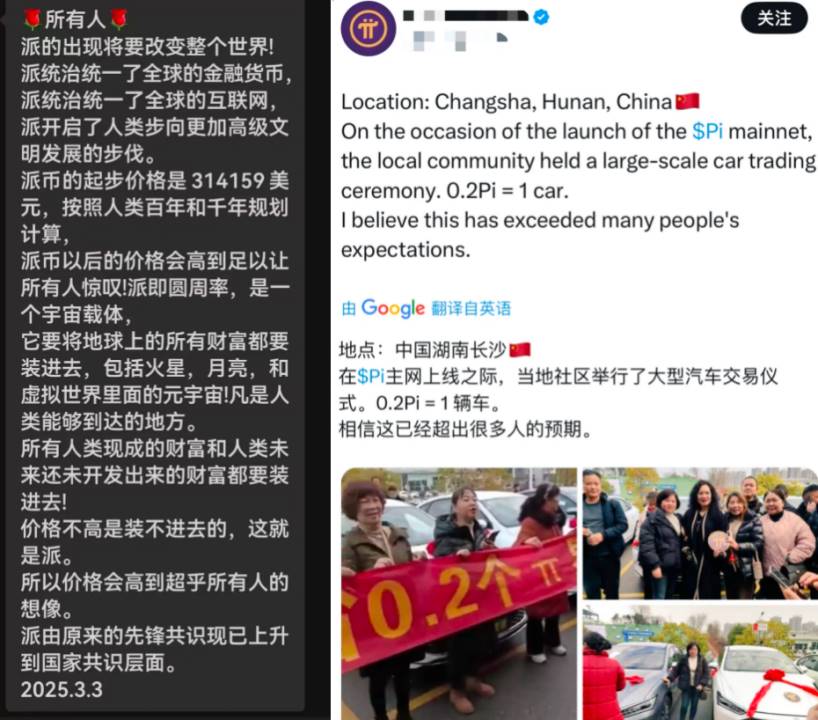 60岁父母「炒币」,掏空多少中产家庭?