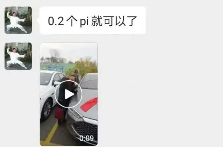 60岁父母「炒币」,掏空多少中产家庭?