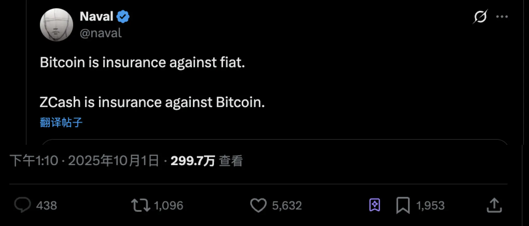 Naval 喊单带动 ZEC 暴涨,隐私叙事还有哪些项目值得关注?
