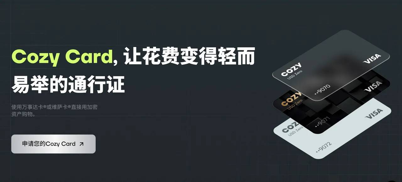 从 Bot 钱包到一站式金融生态：Cwallet 3.0 进化进行时
