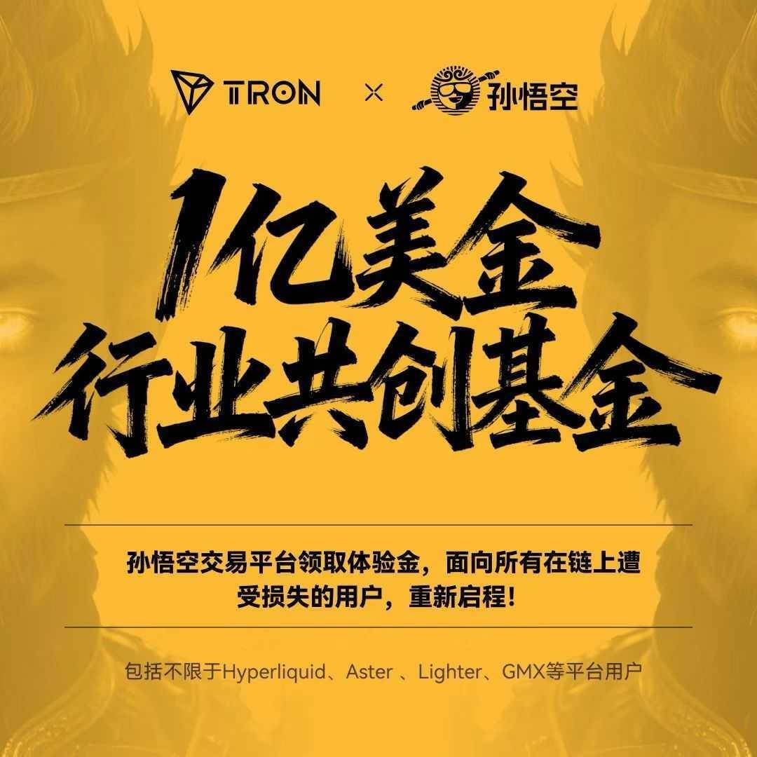 《没出息》加密市场版:别哭了,别哽咽,“回血补贴”已经给你安排上了