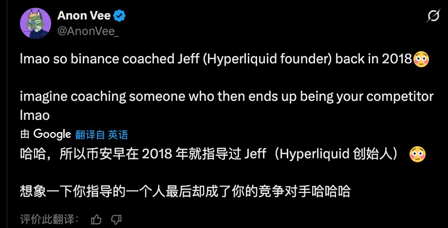 Hyperliquid 背后的男人,7 年前曾在 Binance Labs 孵化营里做学徒