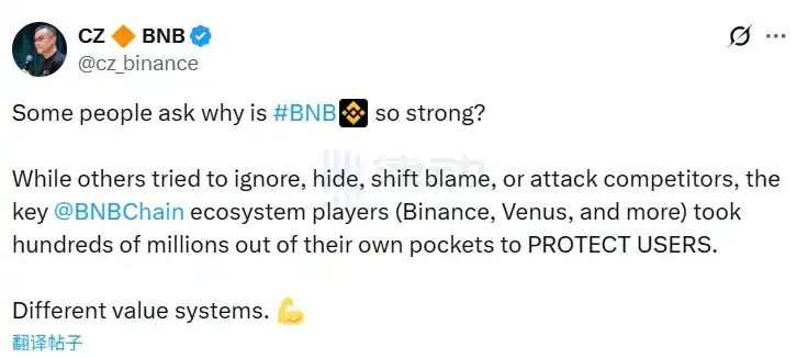 Hyperliquid 和 Binance 的自动减仓(ADL)机制,谁才是真正的最后防线?